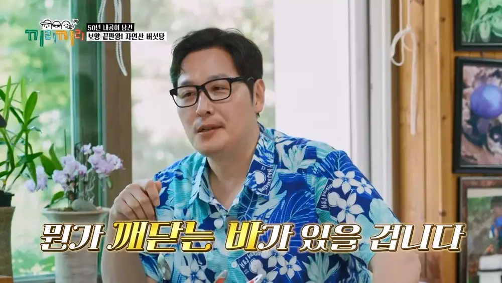 미슐랭 3스타급으로 맛있어서 반한 연예인 (14)