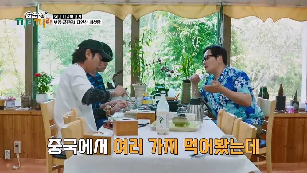 미슐랭 3스타급으로 맛있어서 반한 연예인 (2)