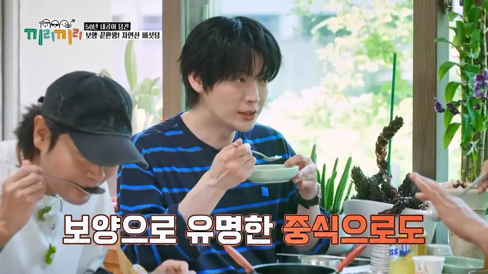 미슐랭 3스타급으로 맛있어서 반한 연예인 (3)