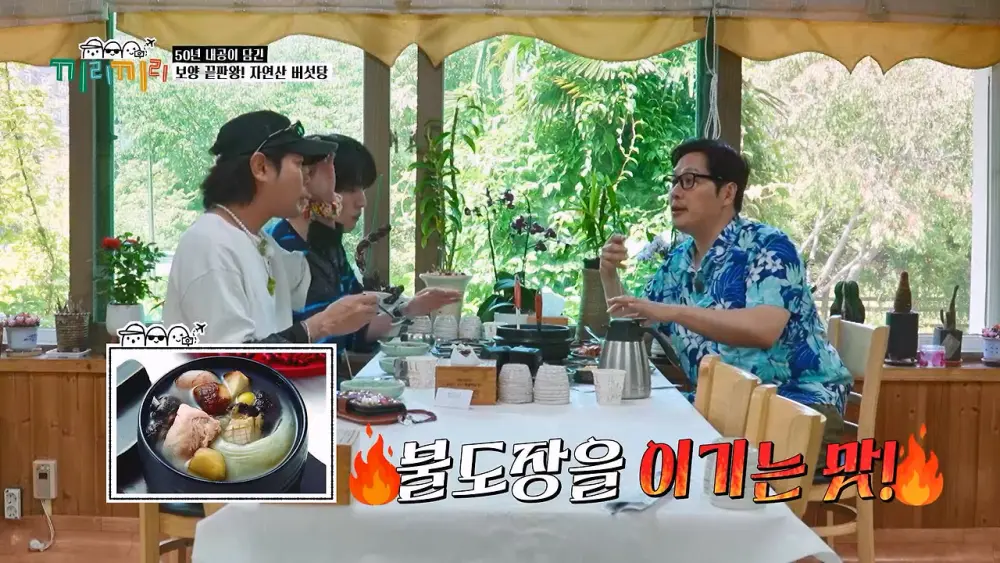 미슐랭 3스타급으로 맛있어서 반한 연예인 (5)