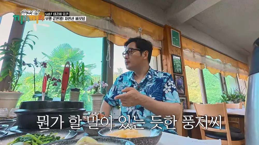 미슐랭 3스타급으로 맛있어서 반한 연예인 (7)