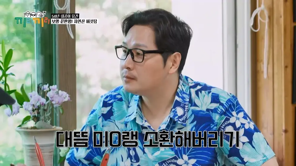 미슐랭 3스타급으로 맛있어서 반한 연예인 (8)