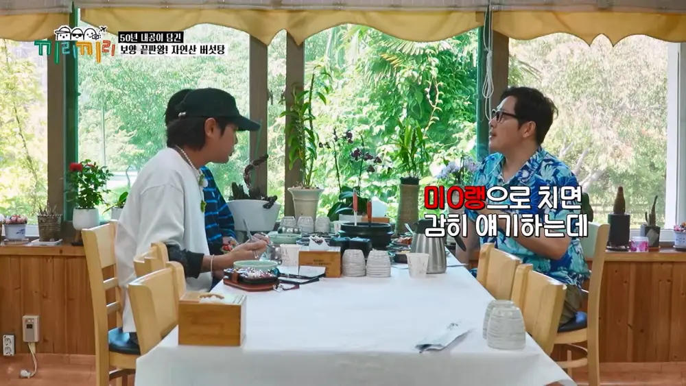 미슐랭 3스타급으로 맛있어서 반한 연예인 (9)