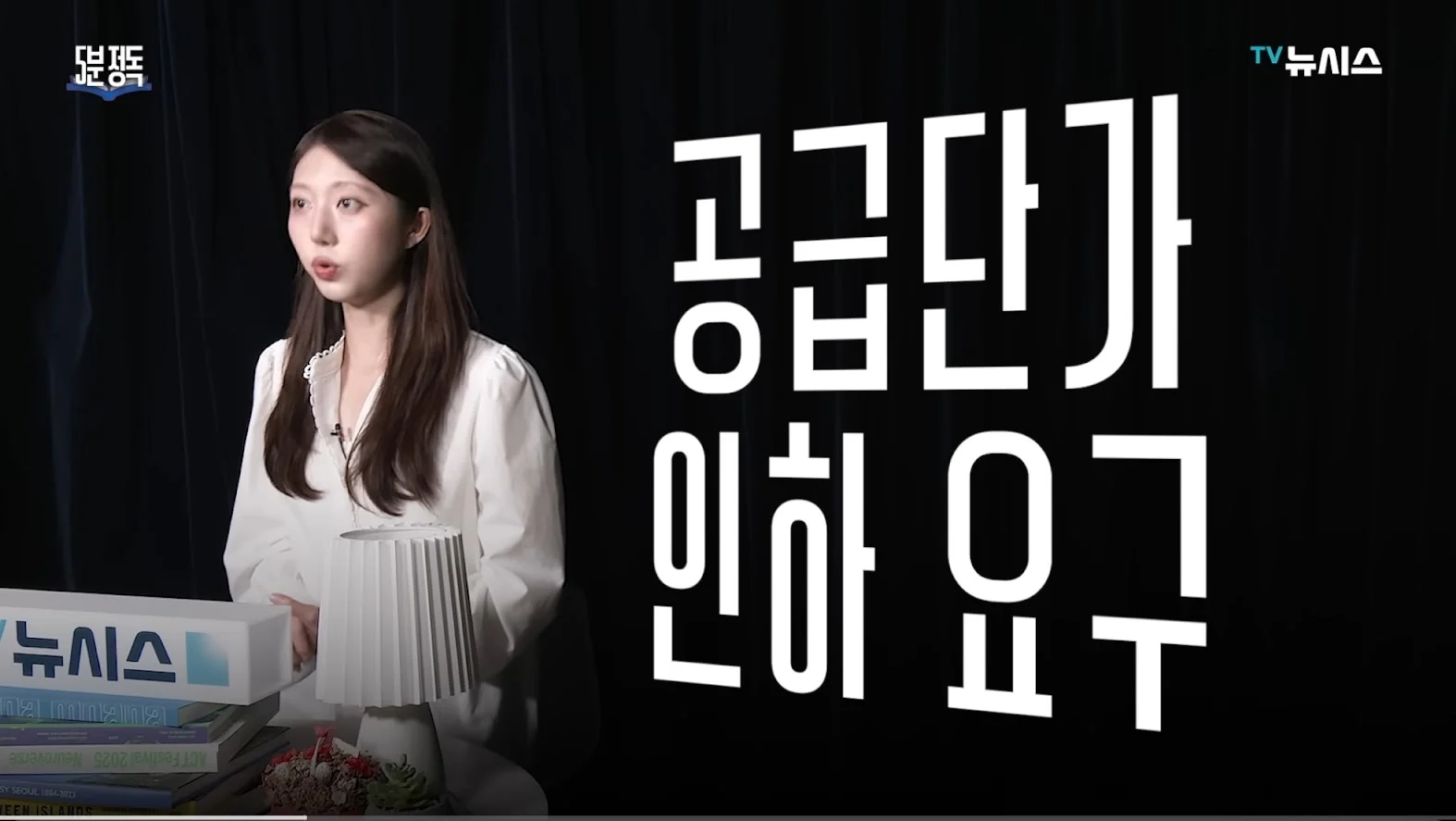 정신 못차린 애플 근황 (4)
