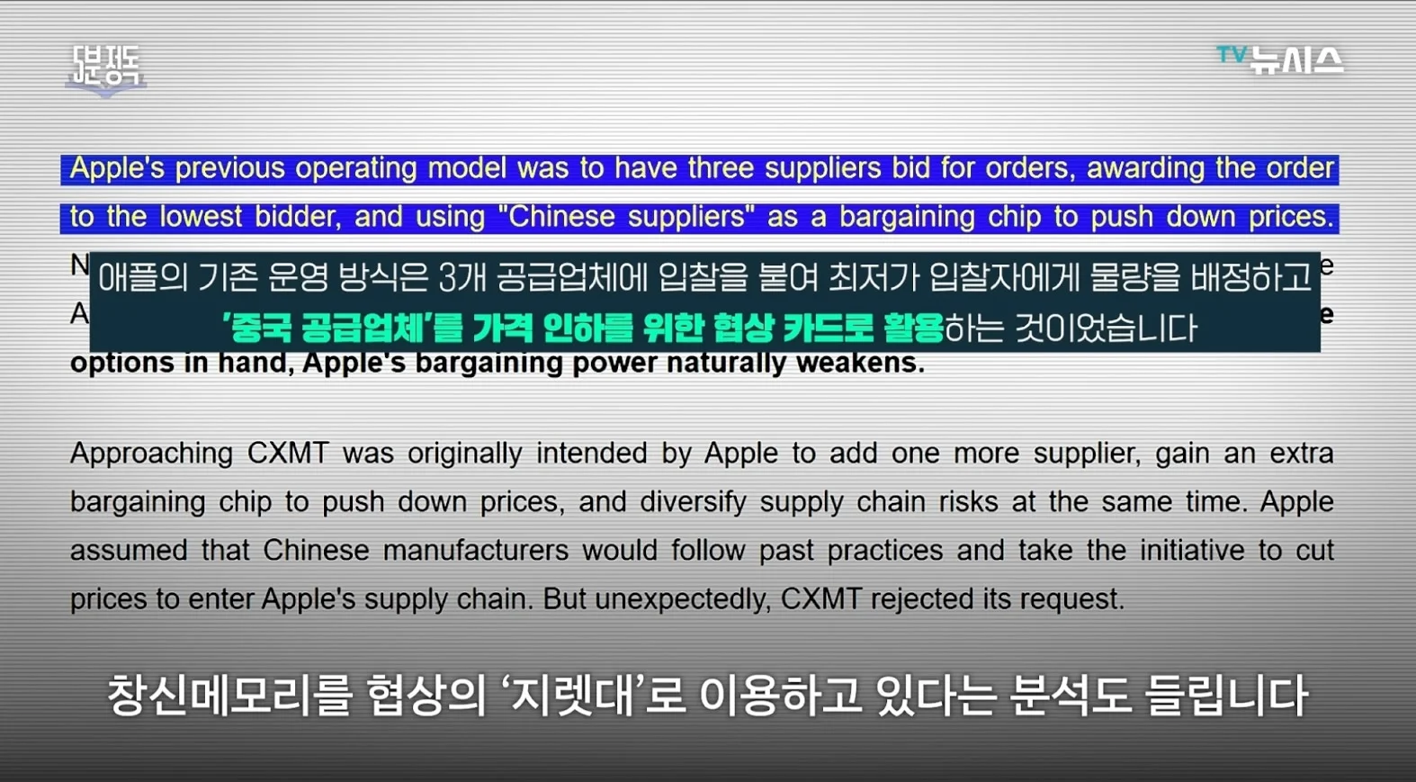 정신 못차린 애플 근황 (8)
