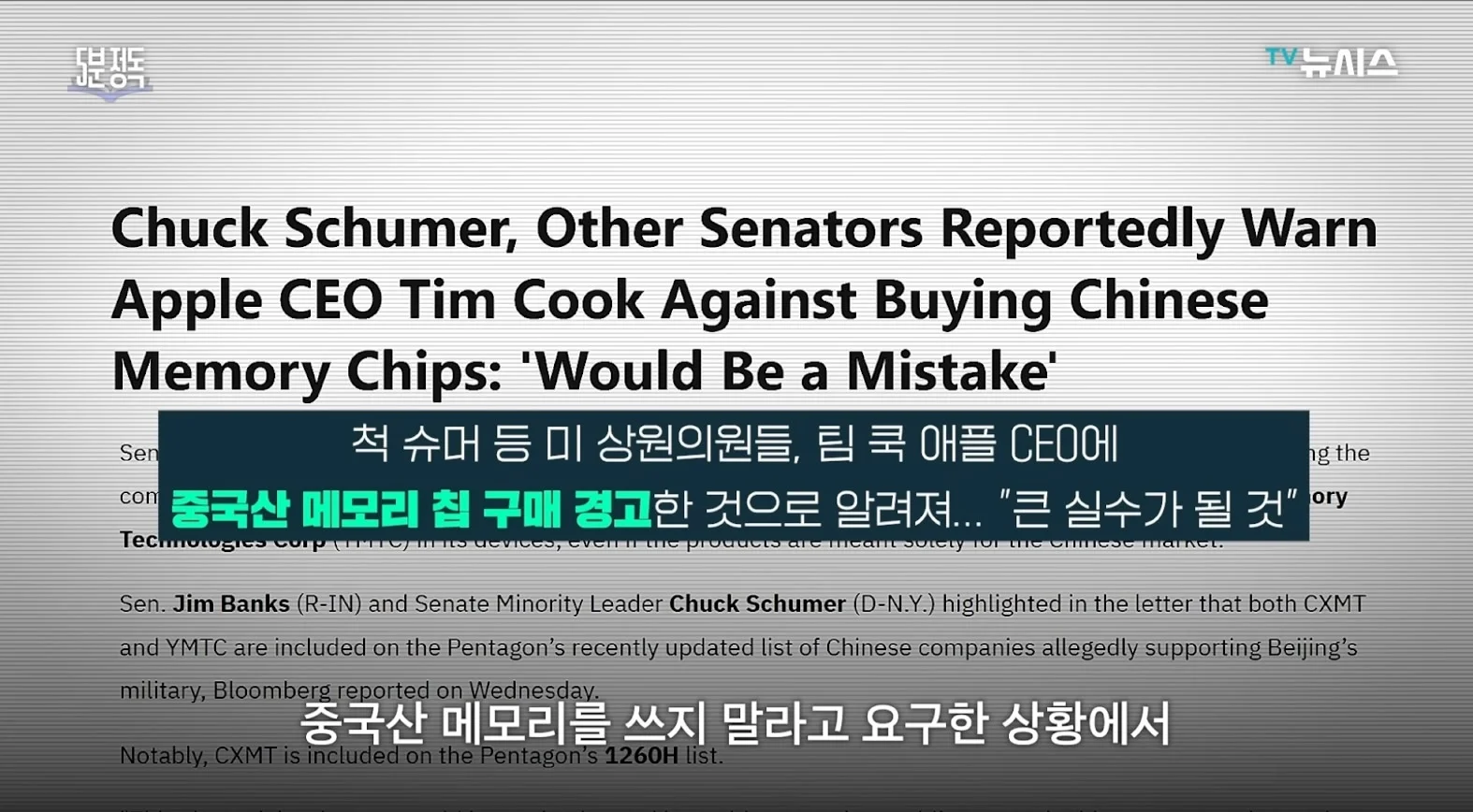 정신 못차린 애플 근황 (9)