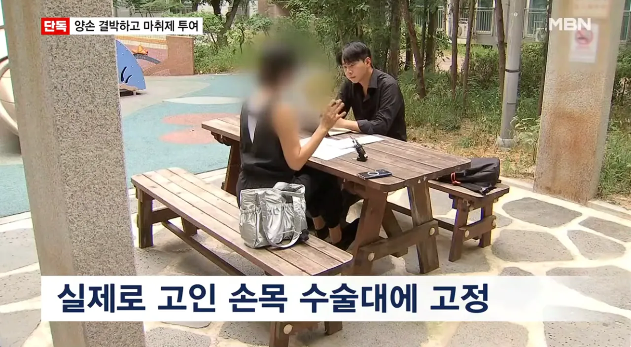 임플란트 사망 CCTV 봤더니 수술대에 양손 결박 후 마취제 투여 (8)