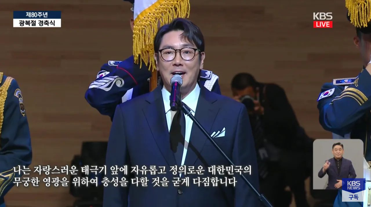 광복절만 되면 생각나는 개념 배우 (7)