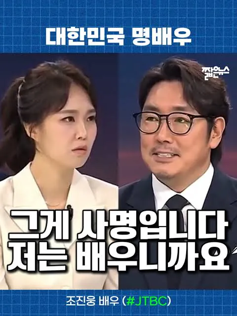 광복절만 되면 생각나는 개념 배우 (4)