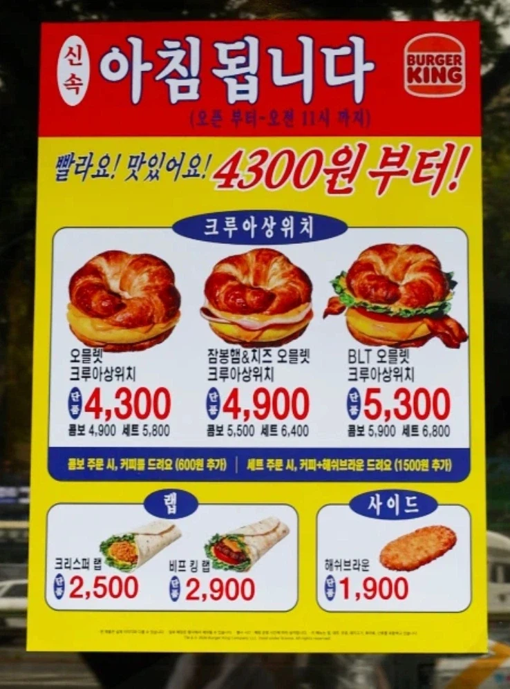 뭔가 이상한 하나은행 간판 (5)