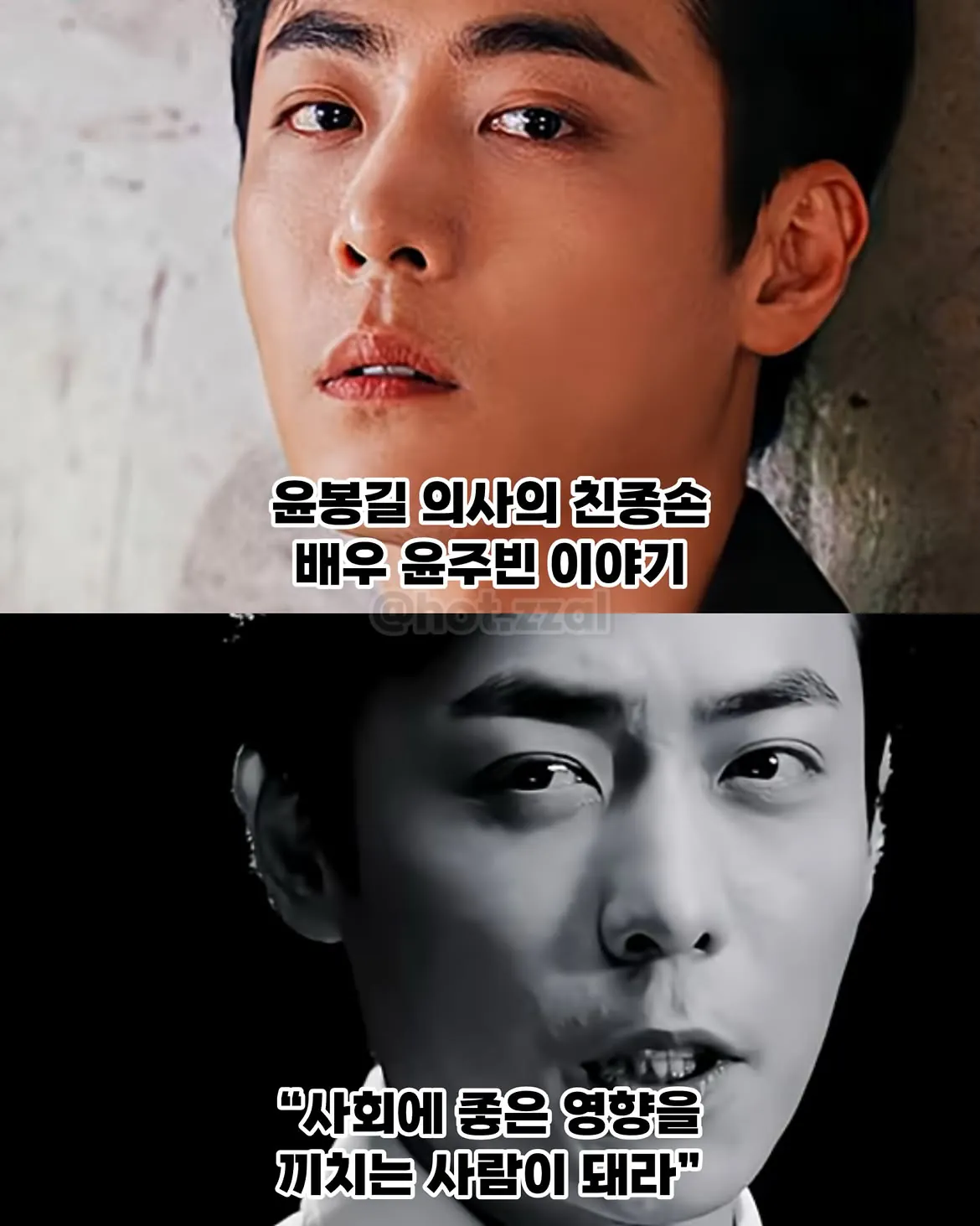 "큰 할아버지를 절대 상업적으로 이용하지 마라" (2)