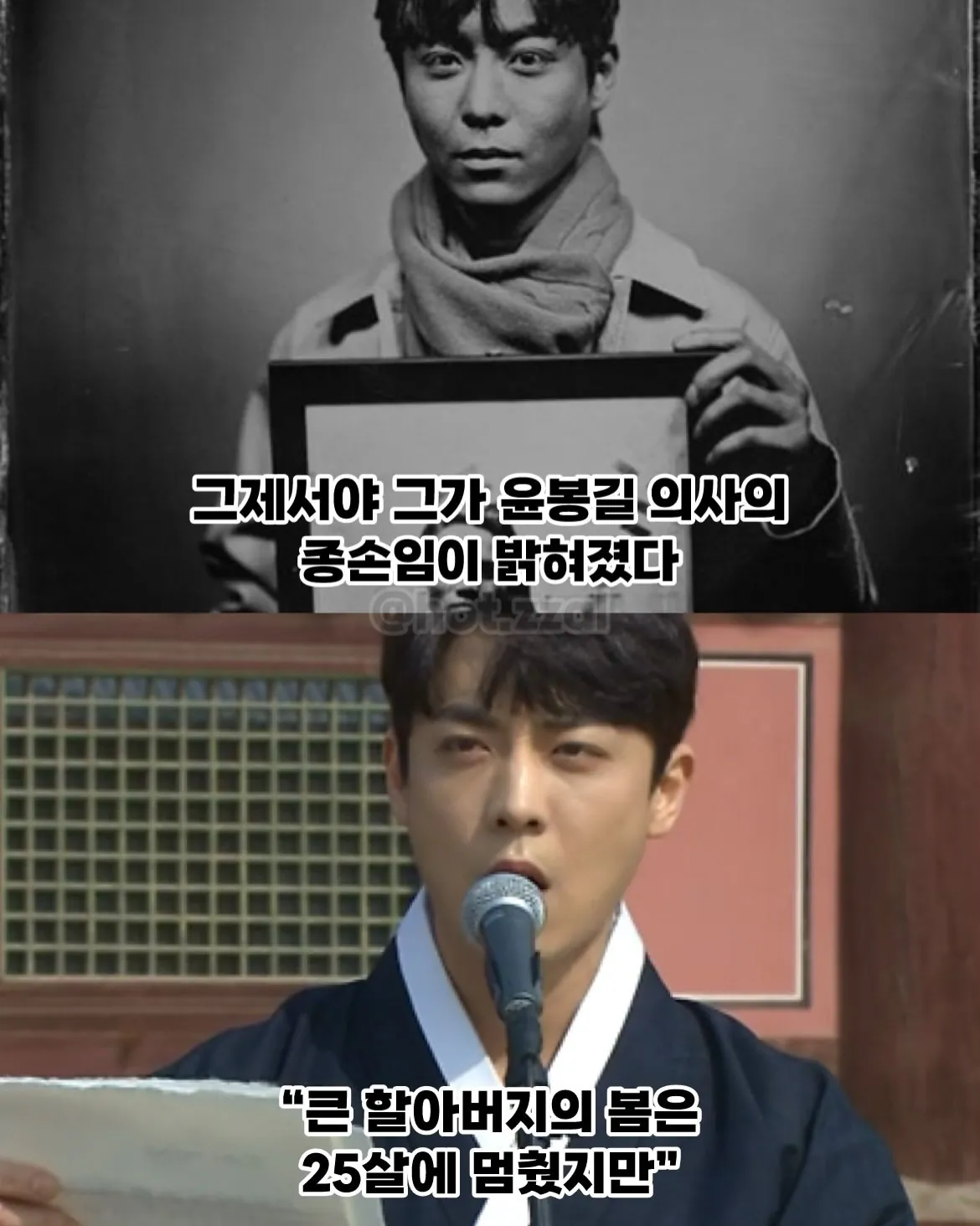 "큰 할아버지를 절대 상업적으로 이용하지 마라" (5)