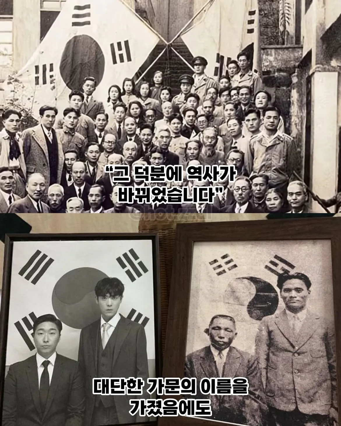 "큰 할아버지를 절대 상업적으로 이용하지 마라" (6)