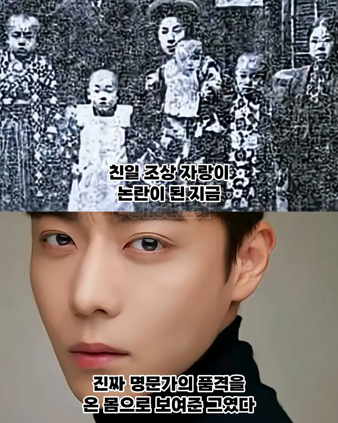 "큰 할아버지를 절대 상업적으로 이용하지 마라" (8)