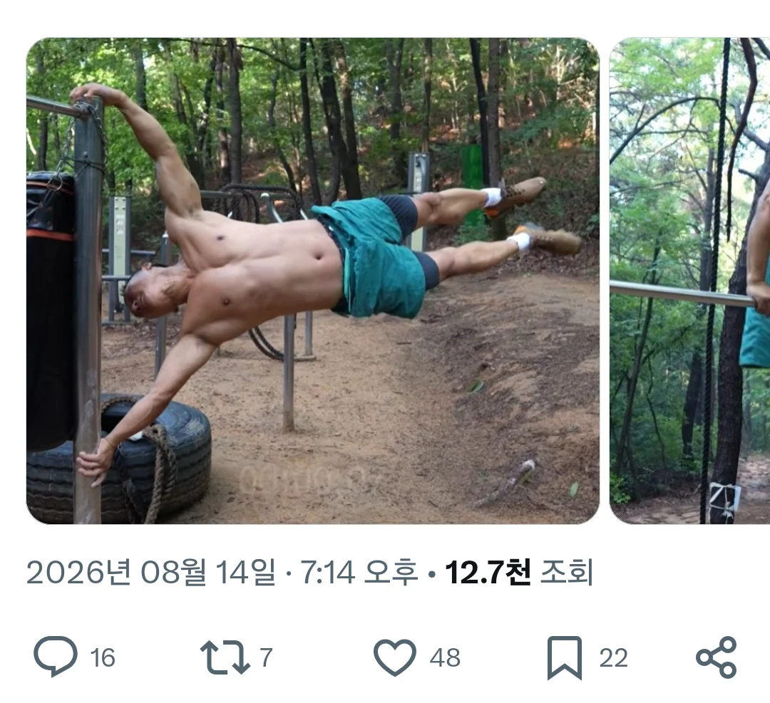 63세 할아버지 피지컬 (3)