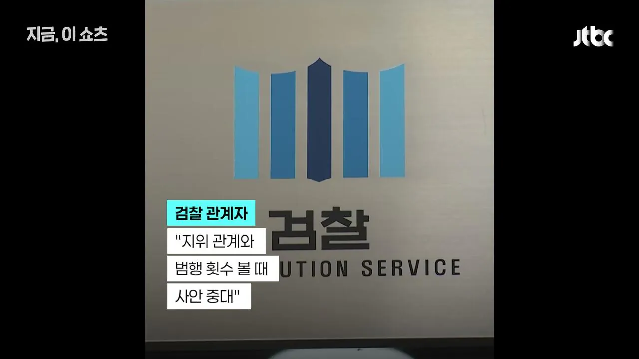 여중생 20여 차례 성폭행한 전북 중학교 교사, 검찰 보완수사로 구속 (13)