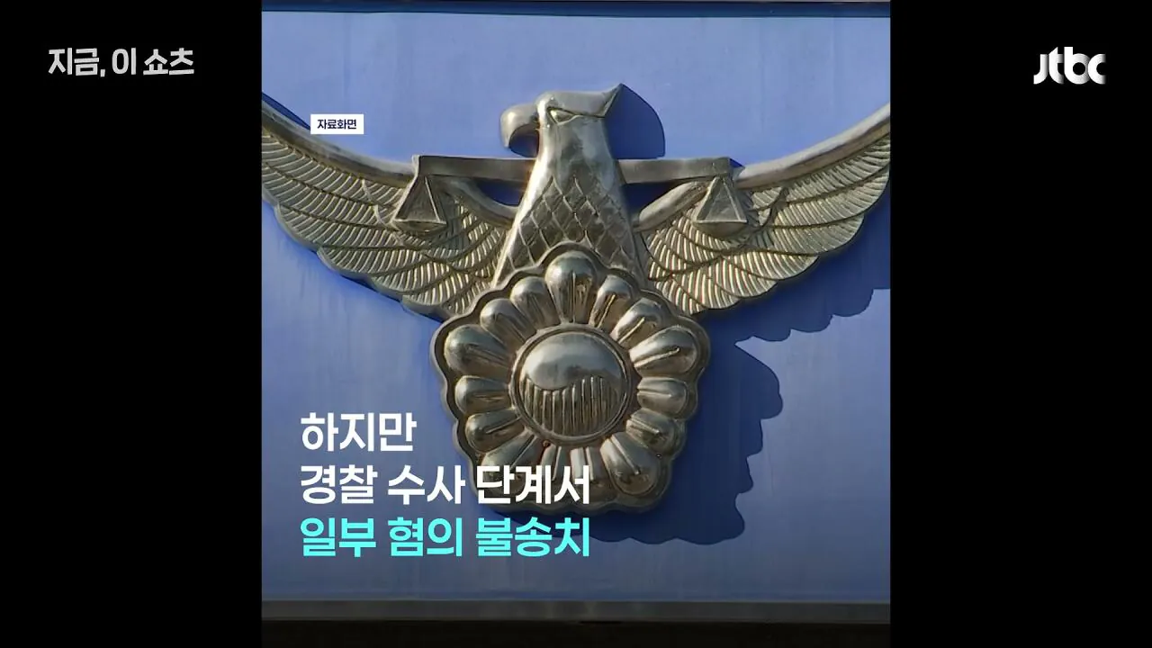 여중생 20여 차례 성폭행한 전북 중학교 교사, 검찰 보완수사로 구속 (4)