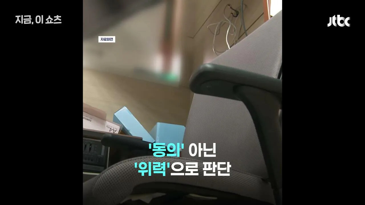 여중생 20여 차례 성폭행한 전북 중학교 교사, 검찰 보완수사로 구속 (10)