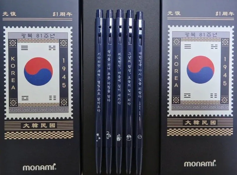 모나미 볼펜 한정판 에디션 (2)