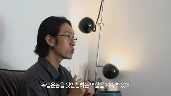 독립운동가 후손 이라는 코요테 빽가 (17)