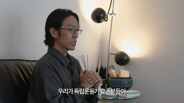 독립운동가 후손 이라는 코요테 빽가 (19)