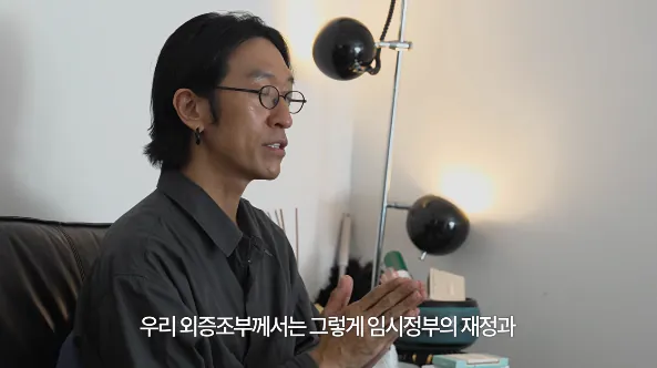 독립운동가 후손 이라는 코요테 빽가 (16)