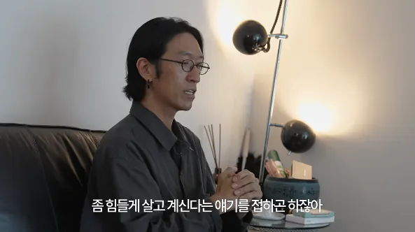독립운동가 후손 이라는 코요테 빽가 (20)