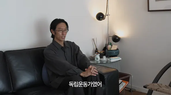 독립운동가 후손 이라는 코요테 빽가 (3)