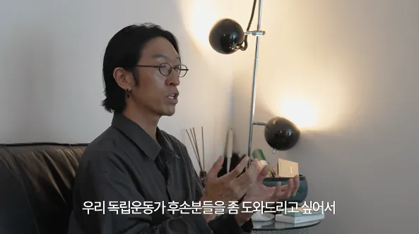 독립운동가 후손 이라는 코요테 빽가 (22)