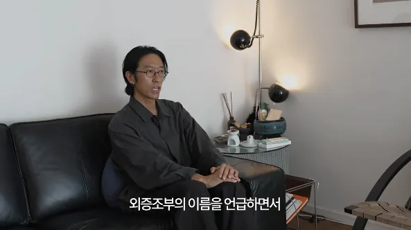 독립운동가 후손 이라는 코요테 빽가 (8)