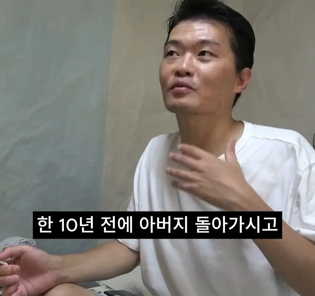 여캠BJ에게 7천만원 후원한 큰손의 실체 (10)