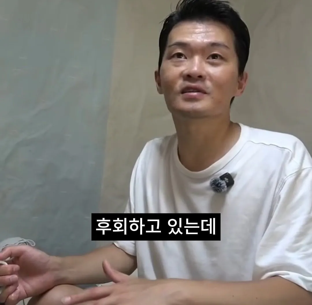 여캠BJ에게 7천만원 후원한 큰손의 실체 (13)