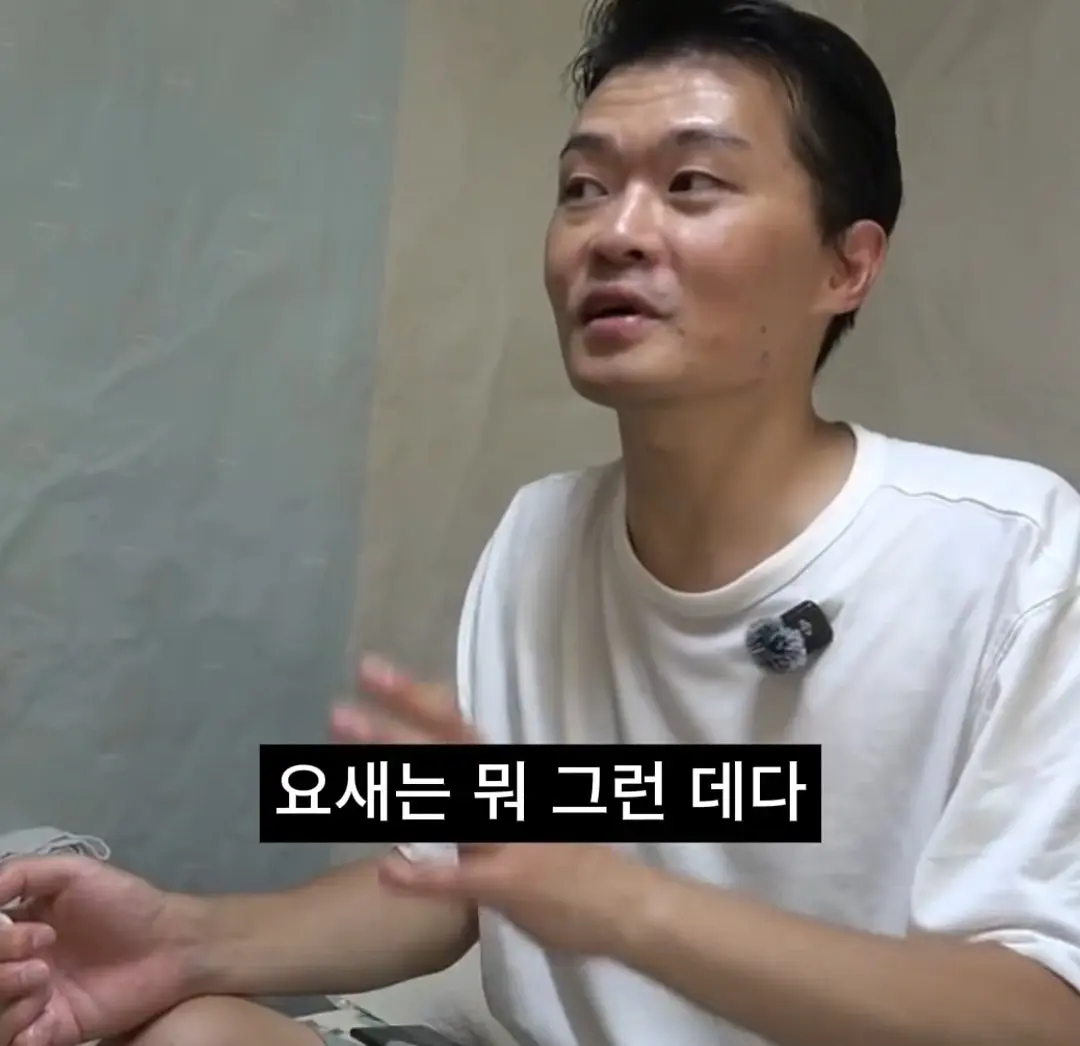 여캠BJ에게 7천만원 후원한 큰손의 실체 (14)