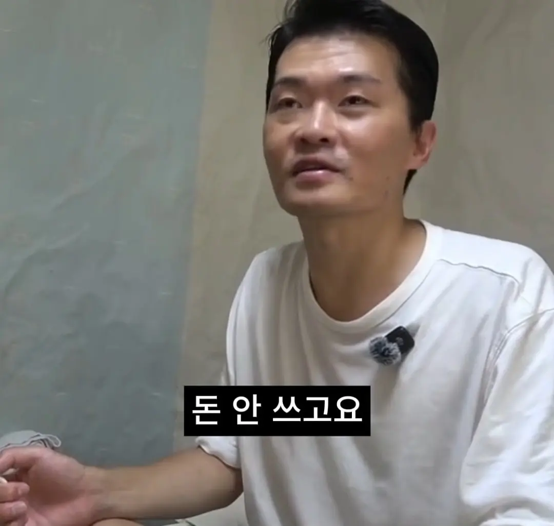 여캠BJ에게 7천만원 후원한 큰손의 실체 (15)