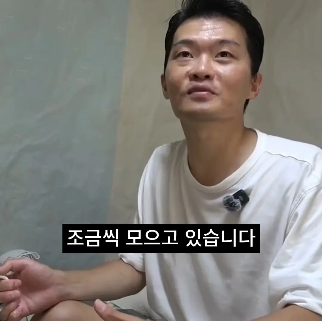 여캠BJ에게 7천만원 후원한 큰손의 실체 (16)