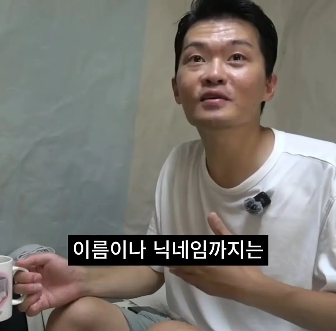 여캠BJ에게 7천만원 후원한 큰손의 실체 (2)
