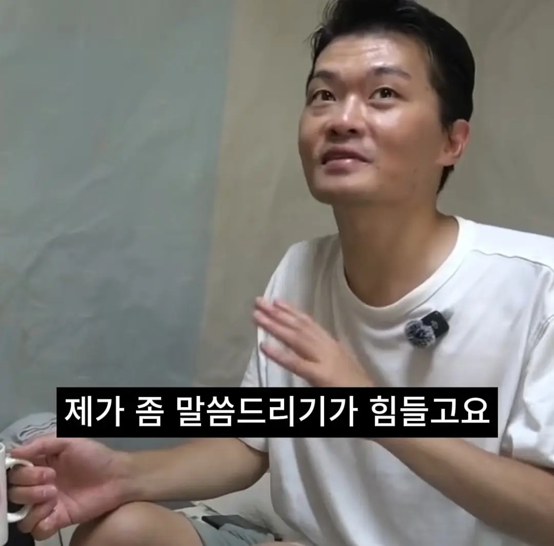 여캠BJ에게 7천만원 후원한 큰손의 실체 (3)