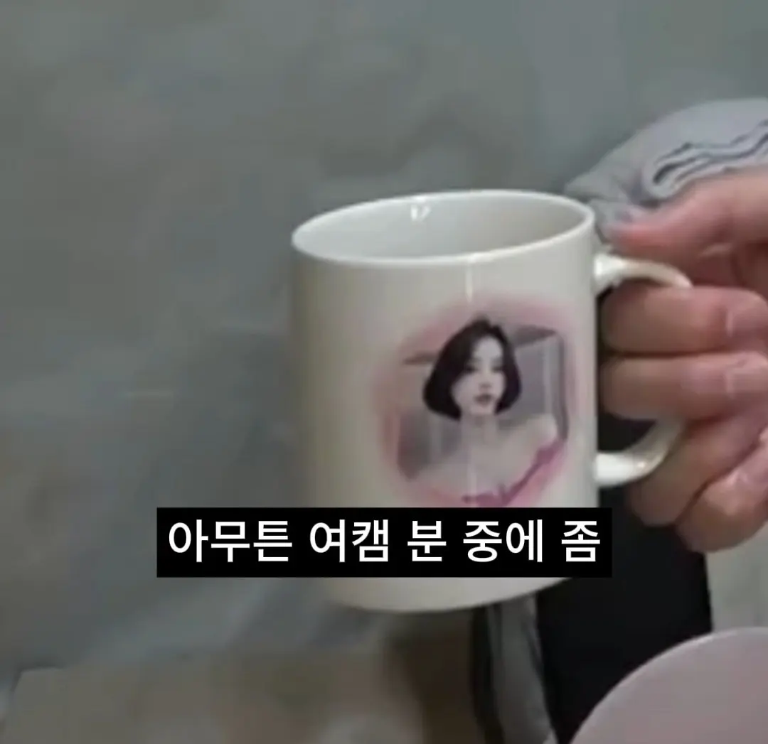 여캠BJ에게 7천만원 후원한 큰손의 실체 (4)