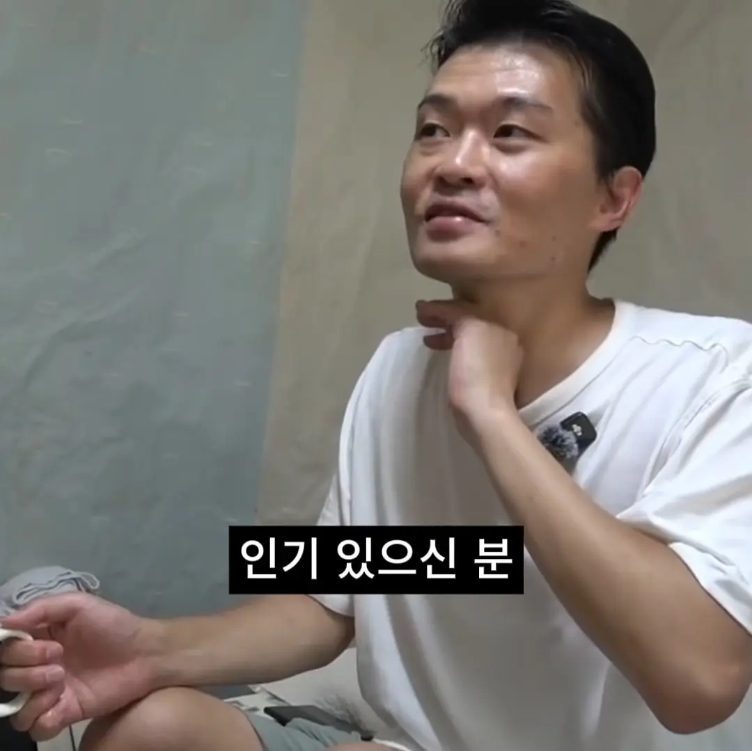 여캠BJ에게 7천만원 후원한 큰손의 실체 (5)