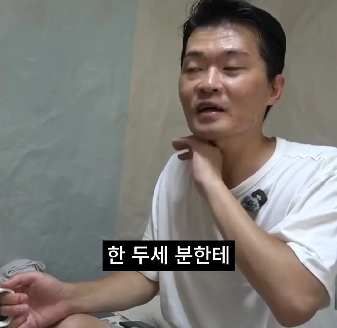 여캠BJ에게 7천만원 후원한 큰손의 실체 (6)