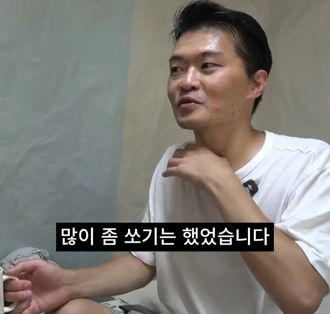 여캠BJ에게 7천만원 후원한 큰손의 실체 (8)