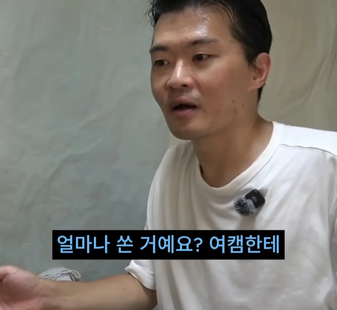 여캠BJ에게 7천만원 후원한 큰손의 실체 (7)