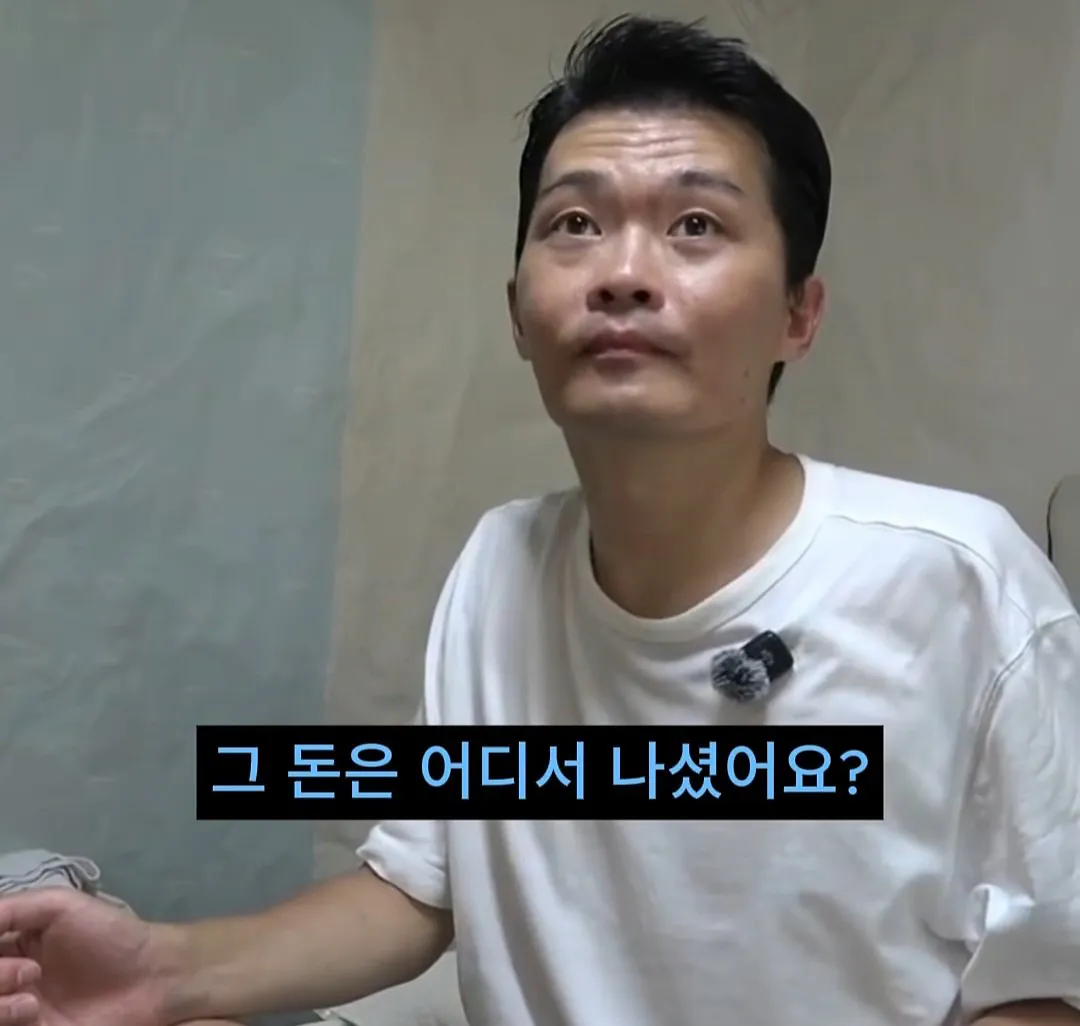 여캠BJ에게 7천만원 후원한 큰손의 실체 (9)