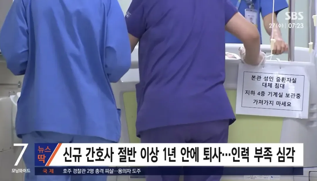 간호사 면허 53만 명 중 20만 명은 현장 이탈 (2)
