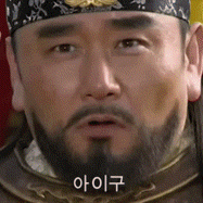 서울 경찰청, 정용진 수사 착수