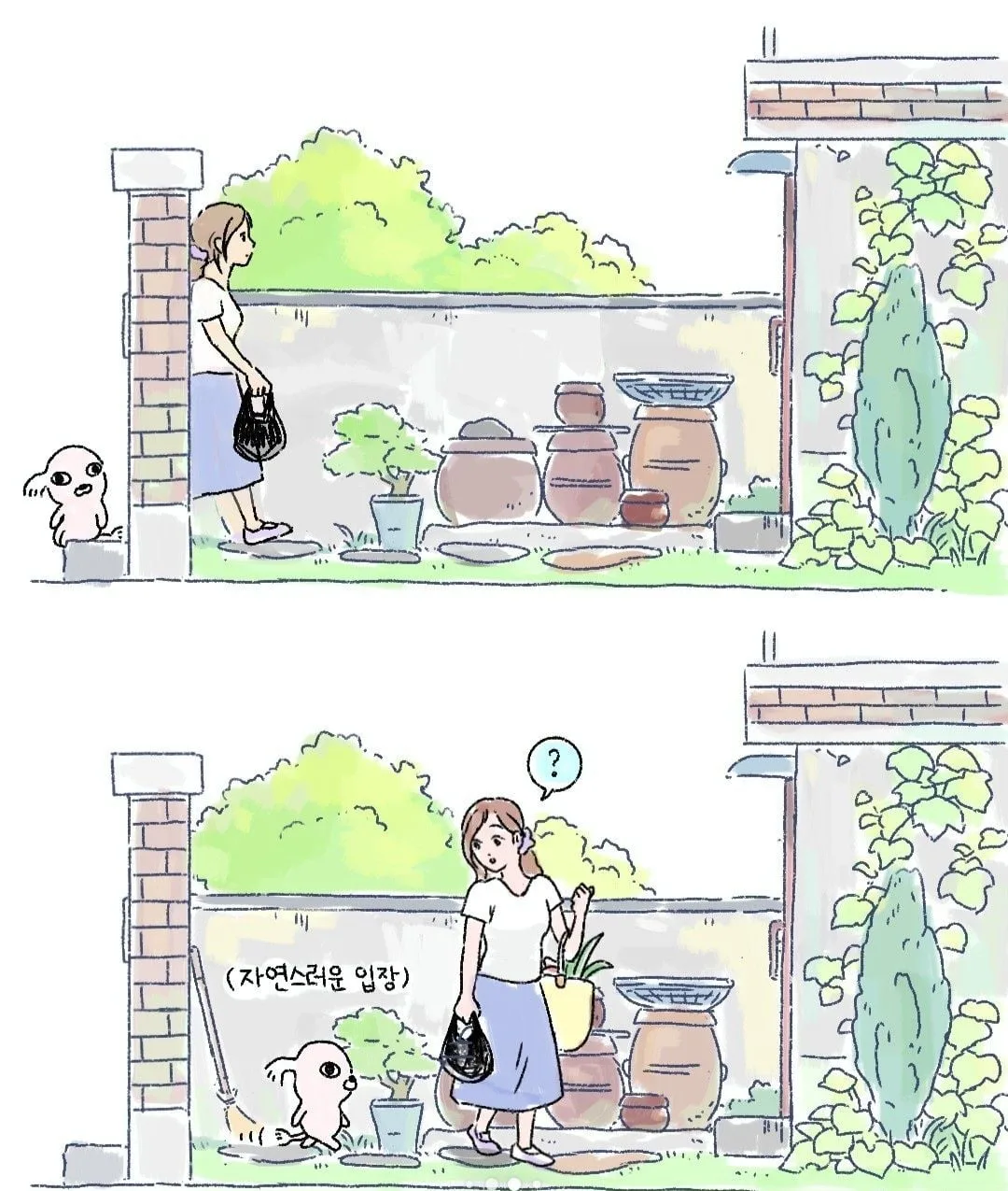 갑자기 찾아온 모르는 강아지 (3)