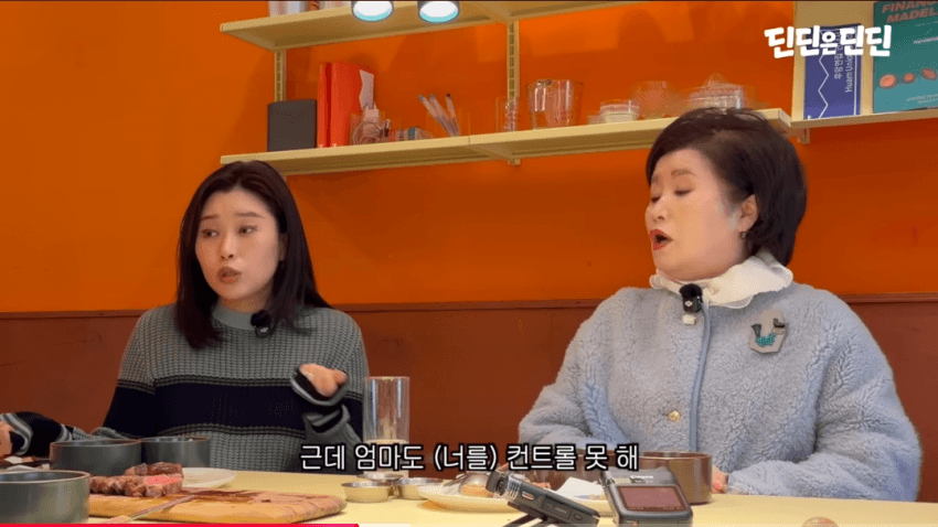 딘딘이 네모의 꿈 라이팅 당한 이유 (10)
