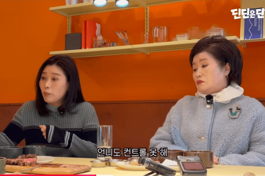 딘딘이 네모의 꿈 라이팅 당한 이유 (11)