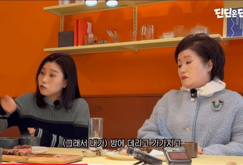 딘딘이 네모의 꿈 라이팅 당한 이유 (12)
