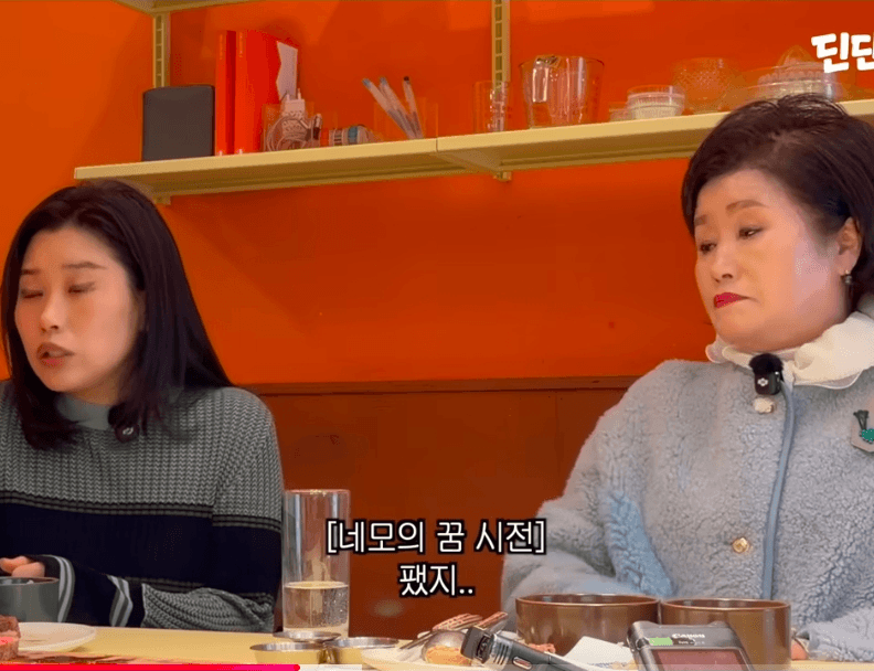 딘딘이 네모의 꿈 라이팅 당한 이유 (13)